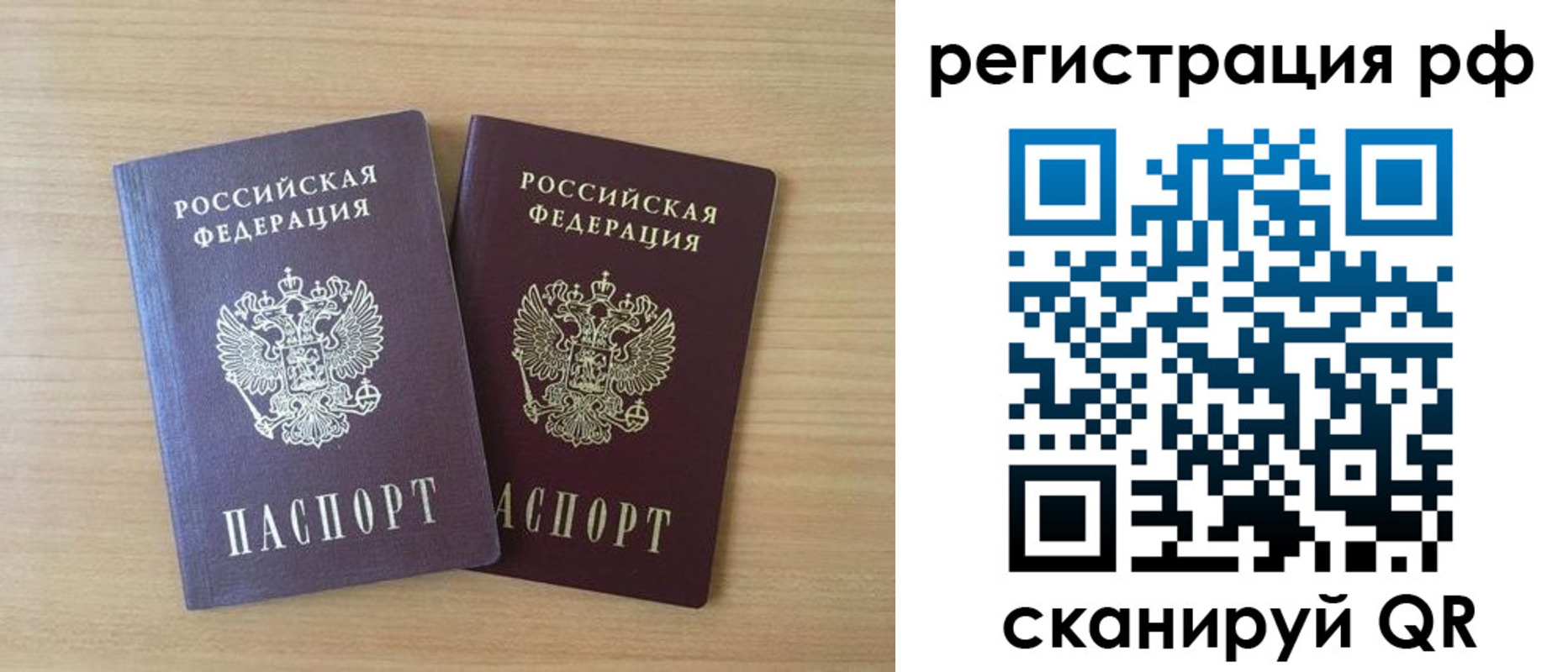 прописка иностранных граждан в Городце